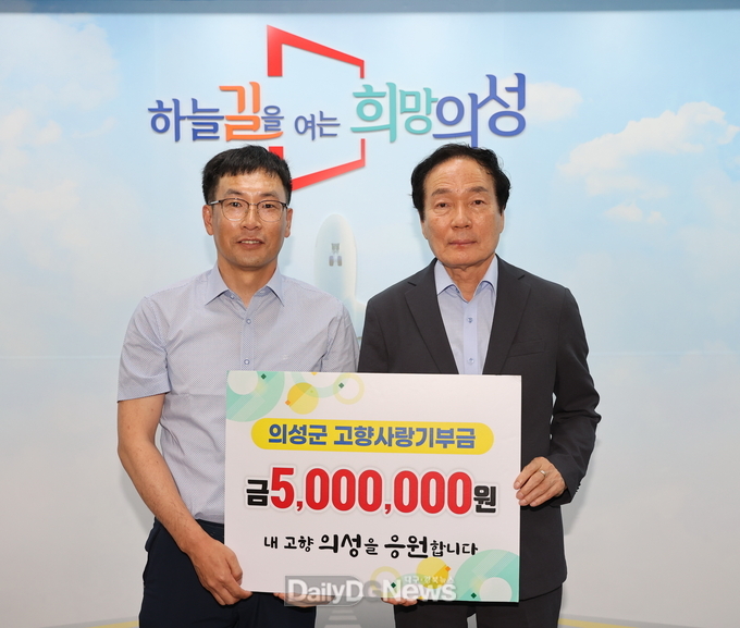 정영모 비와이랩 대표, 고향사랑기부금 기탁