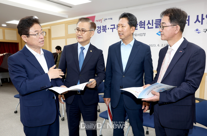 방사청‧경북도‧구미시, 방산혁신클러스터 구축 업무협약 체결