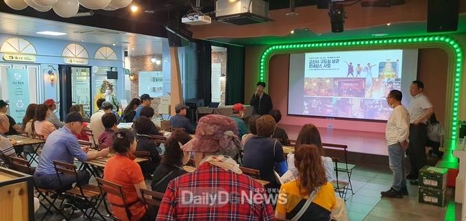 고령군 대가야시장, 선진지 견학 실시