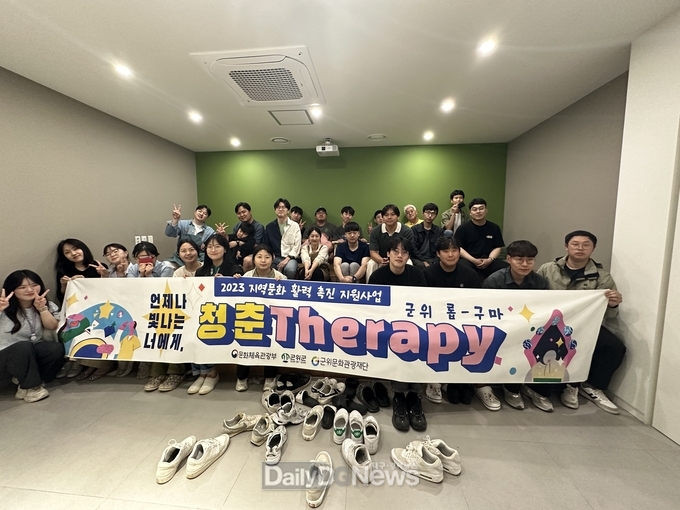군위군 지역문화균형발전 위한 8개 읍면에서 다채로운 프로그램 시작