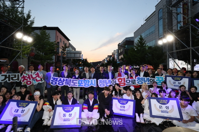 청년들로 가득 찬 포항 젊음의 거리, 경북 청년문화 페스티벌 대성황