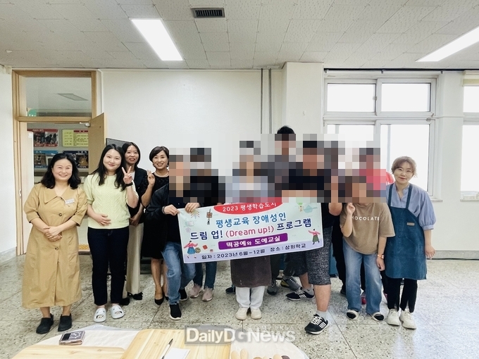 상주시, 상희학교와 성인 장애인 평생학습 지원 협력