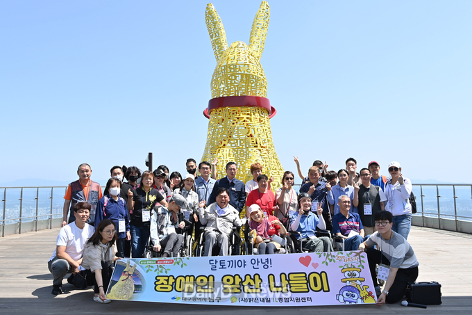 대구 남구청. 중증장애인들과 앞산 나들이 실시 모습. (사진=남구청 제공)