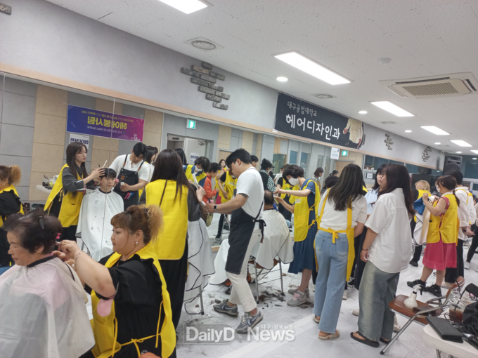 대구공업대학교 헤어디자인과 재학생들의 재능기부 활동 모습. (사진=대구공업대 제공)