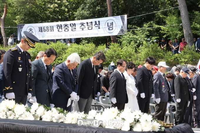 고귀한 희생, 잊지 않겠습니다 포항시, 현충일 추념식 거행
