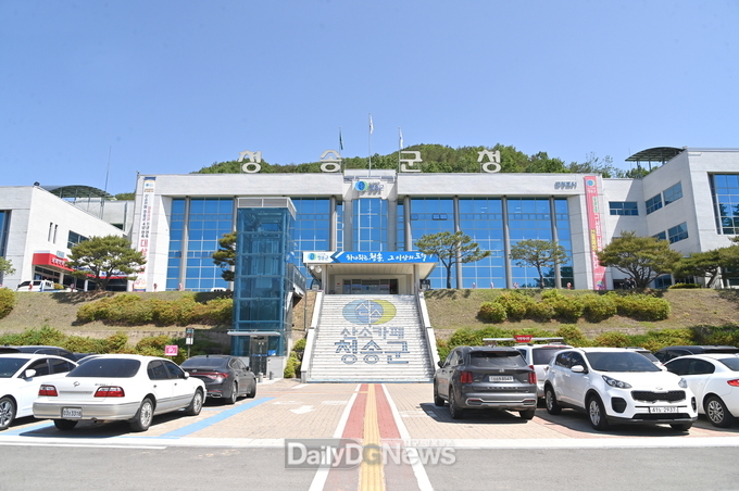 청송군, 2023년도 귀농귀촌교육 교육생 모집