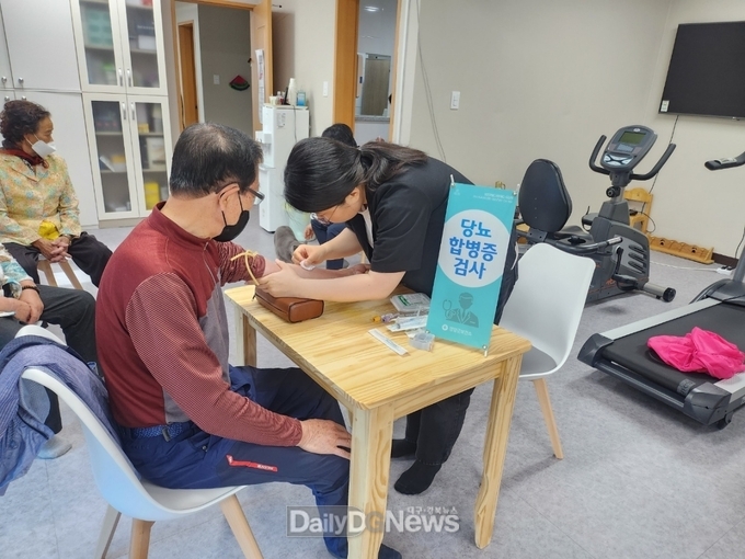 영양군, 당뇨 합병증 무료 검진 실시