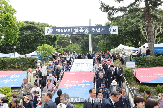 청도군 제68회 현충일 추념식 거행