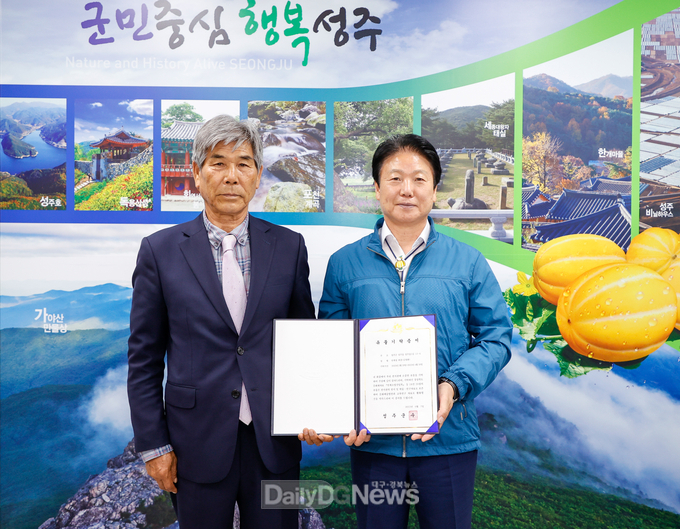 연계당 회중, 도 지정 문화재 등 소장 고전적 고분군 전시관에 기탁