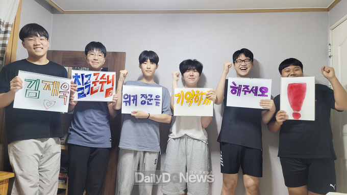 칠곡군 김동준 군과 친구들이 학원 수업이 끝난 늦은 저녁에 모여 김재욱 군수에게 보낼 장문의 글을 작성하고 워커 장군을 알리기 위한 퍼포먼스를 펼치고 있다.