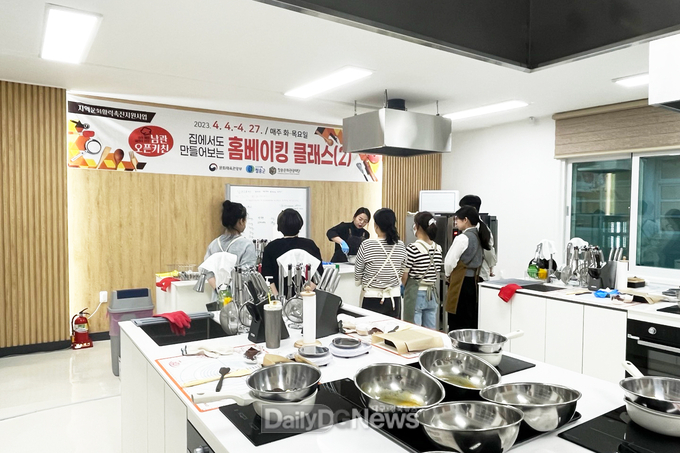 청송문화관광재단, 남관생활문화센터 오픈키친 베이킹, 쿡 클래스 수강생 모집