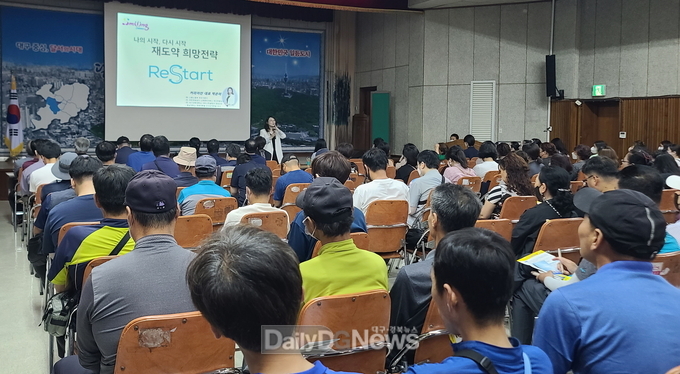 대구 달서구 ‘2023년 2단계 대구형 희망플러스 일자리사업 취업지원 설명회’ 개최 모습. (사진=달서구 제공)