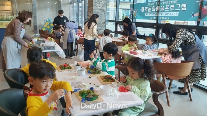 성주군, 도시재생(1단계) 창의문화 예술프로그램 운영