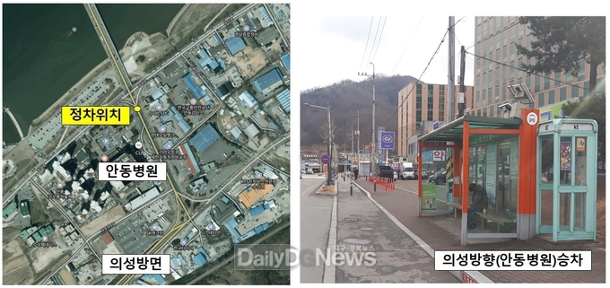 6월 1일부터 의성↔안동간 시외버스 안동병원 앞에서 승·하 가능