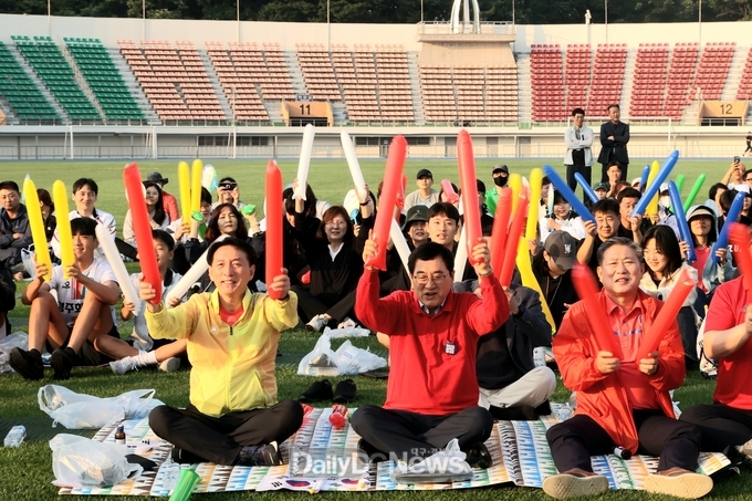 시민운동장서 U-20 월드컵 거리응원 펼쳐