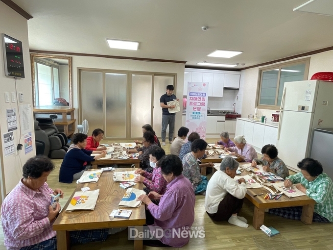 성주군치매안심센터, 치매보듬마을 치매안심 프로그램 운영