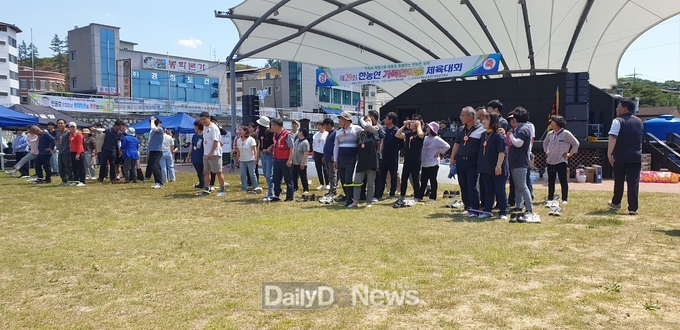 한농연 가족한마음 체육대회