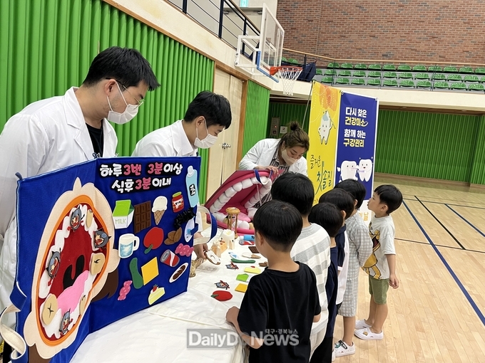울진군, 제78회 '구강보건의 날'행사 개최