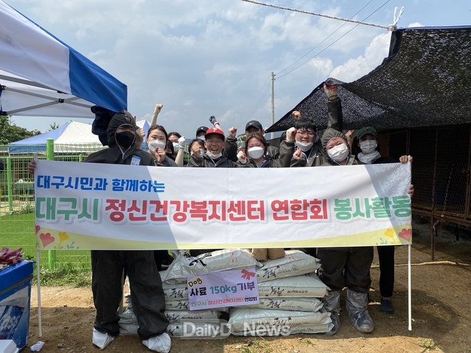 대구시 정신건강복지센터가 지난 6월 10일 대구 동구 소재 유기견 보호소에서 정기 봉사활동을 진행하고 있다. (사진=대구시 정신건강복지센터연합회)