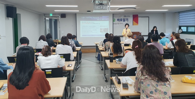 국민연금공단 대구수성지사는 청년세대를 대상으로 국민연금 바로알기 교육을 실시하고 있다. (사진=국민연금공단 대구수성지사 제공)