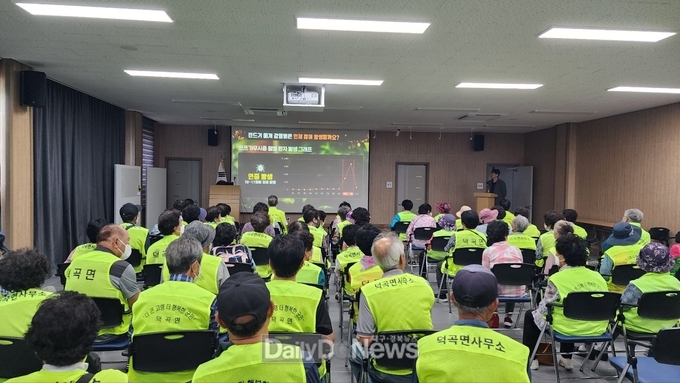 고령군 덕곡면, 노인·장애인일자리 사업 ‘혹서기 대비 안전교육’ 실시