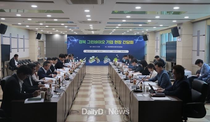 경북도, 농식품부와 함께하는 ‘경북 그린바이오 기업 간담회’ 개최
