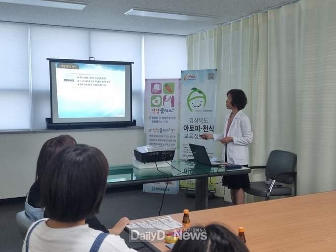 봉화군, 여름철 식중독 예방 영양교육 실시