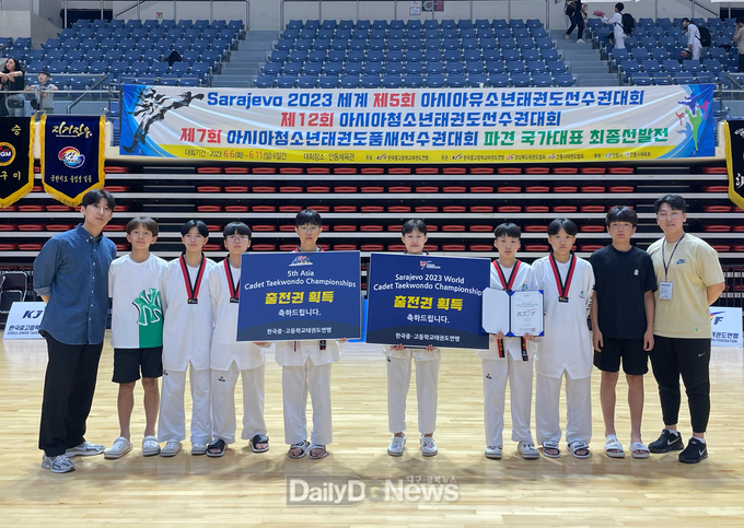 성주여중, 김가람 세계 카뎃 국가대표, 최건영 아시아 카뎃 국가대표 최종 선발