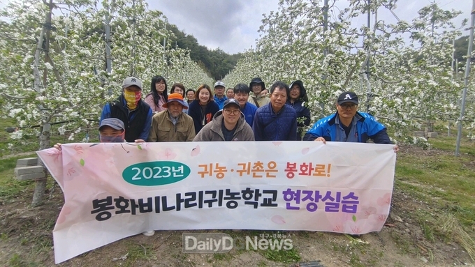 내 손으로 심고, 따고, 먹고!슬기로운 귀농생활, 봉화에서 가능합니다