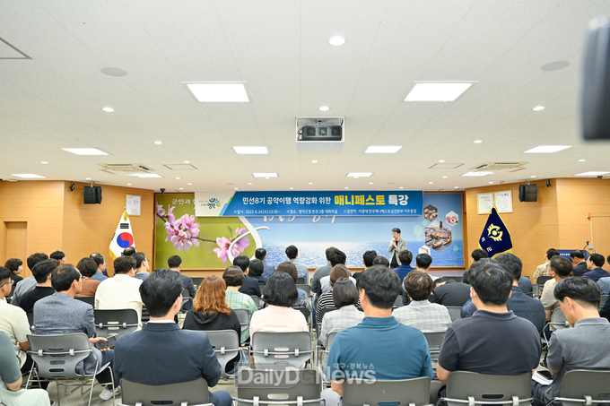 영덕군 민선 8기, 매니페스토 특강으로 공약사업 가속화