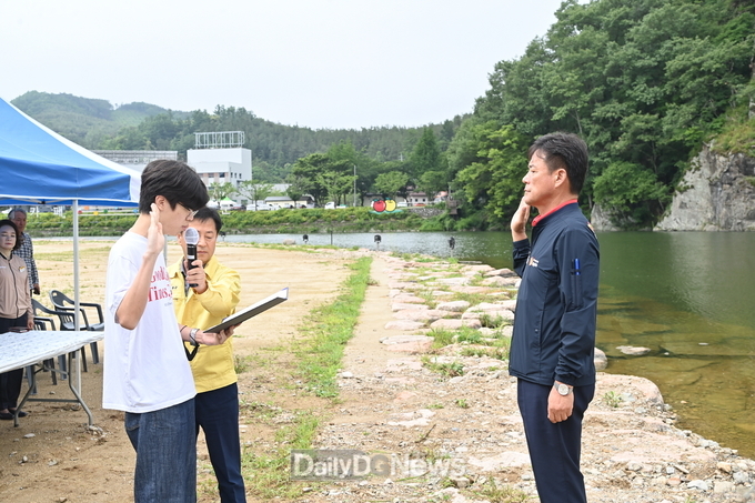 물놀이 안전지킴이 발대식 및 익수자 구조 시연행사
