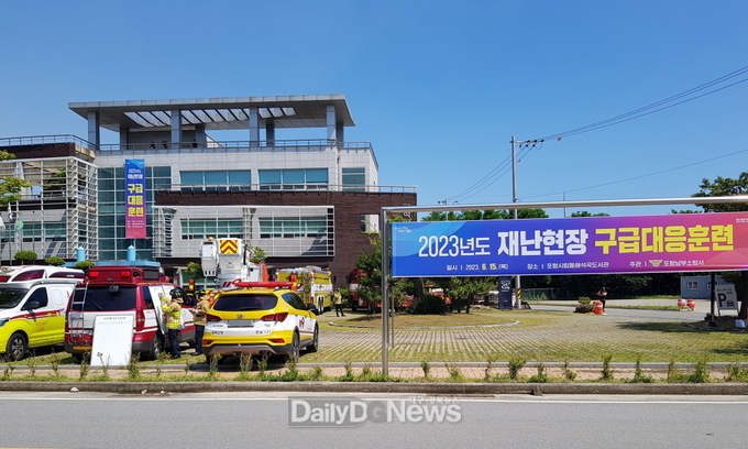 포항시, 포항남부소방서와 재난 현장 대응력 강화를 위한 합동 훈련