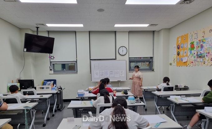 성주군청소년방과후아카데미, 힐링 펜 캘리그라피 교실 운영