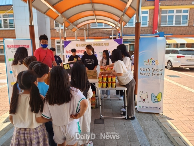 ‘위기청소년 발굴’군위군 청소년상담복지센터, ‘아웃리치’& ‘학교폭력 예방’캠페인 실시