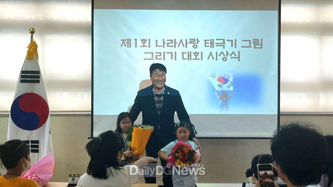 군위군의회, 나라사랑 태극기 그림그리기 대회 시상식 참석