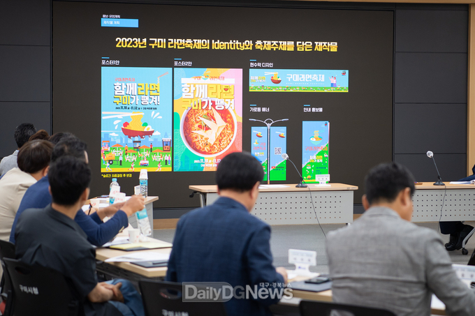 축제 착수보고회 및 기획위원 위촉식 개최