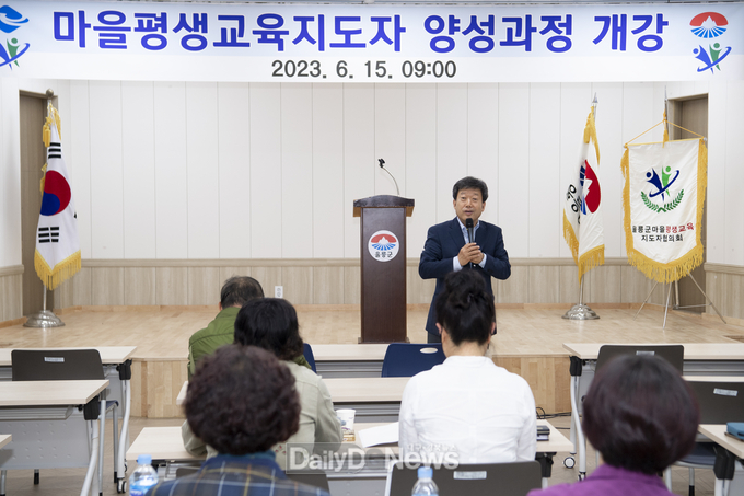 마을평생교육 활성화 주도할 평생교육 전문가 양성!