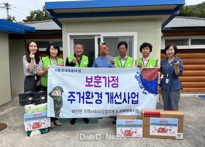 매전면, 저소득 보훈 가정 주거환경 개선사업