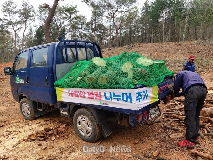 문경시, ‘2023년 사랑의 땔감 나누기’ 시행