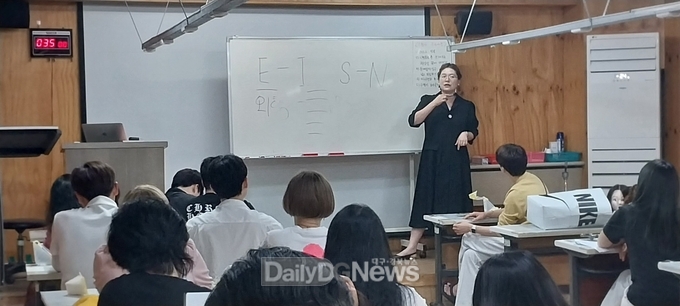 대구공업대학교 헤어디자인과. ‘M.B.T.I.로 알아보는 나의 고객 관리법’ 취업 특강 진행 모습. (사진=대구공업대학교 제공)