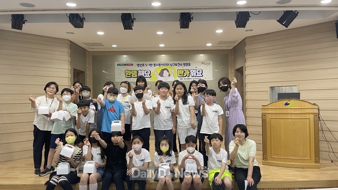 대구 남구 영선초 학생들이 지난 8일 남구보건소를 방문하고 있다. (사진=남구청 제공) 