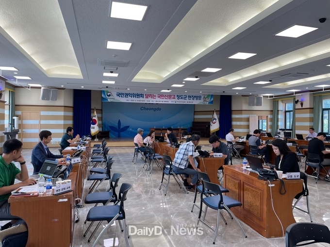 청도군, 국민권익위원회 주관‘달리는 국민신문고’운영