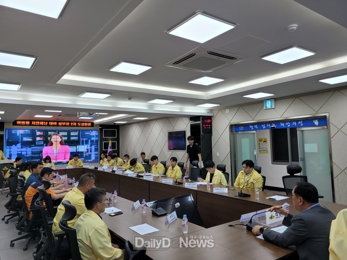 의성군, 2023년 2차 재해대비 도상훈련 실시