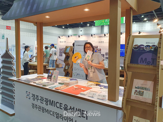 경주 로컬브랜드페어 에서 부채와 리플릿을 들고 홍보활동을 펼치고 있는 경주엑스포대공원 직원