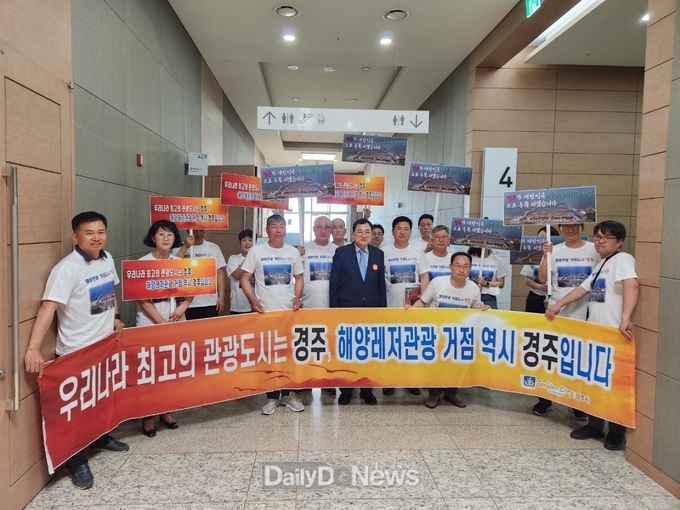 경주 나정고운모래해변 해양레저관광 동남권 거점 만든다