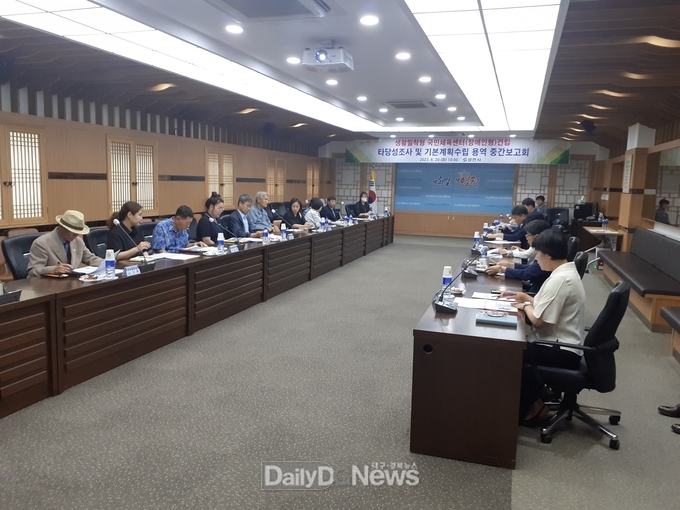  영천시 국민체육센터(장애인형) 건립 타당성조사 및 기본계획수립 용역 중간보고회 개최