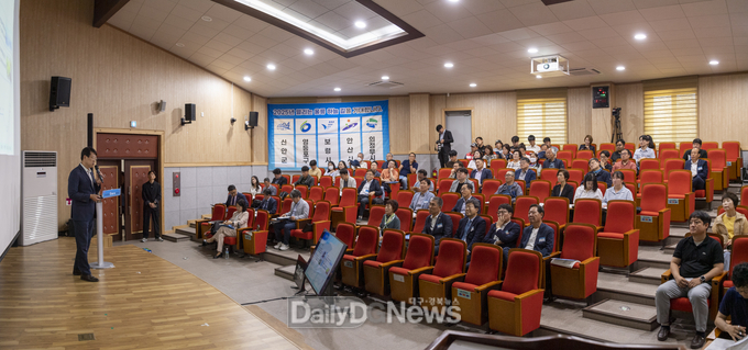국제 문화관광 섬 울릉도‧독도 발전 포럼 개최