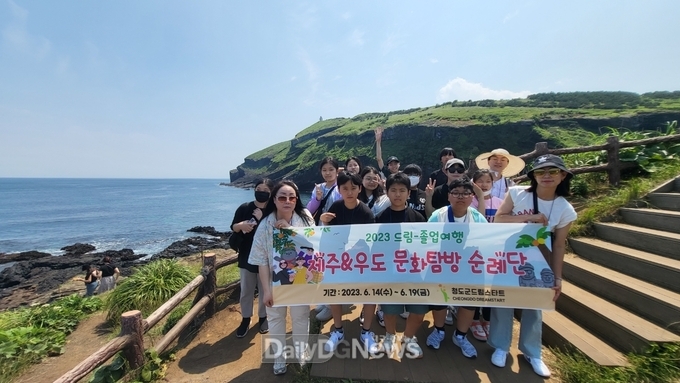 제주·우도 문화탐방 순례단‘ 프로그램 추진