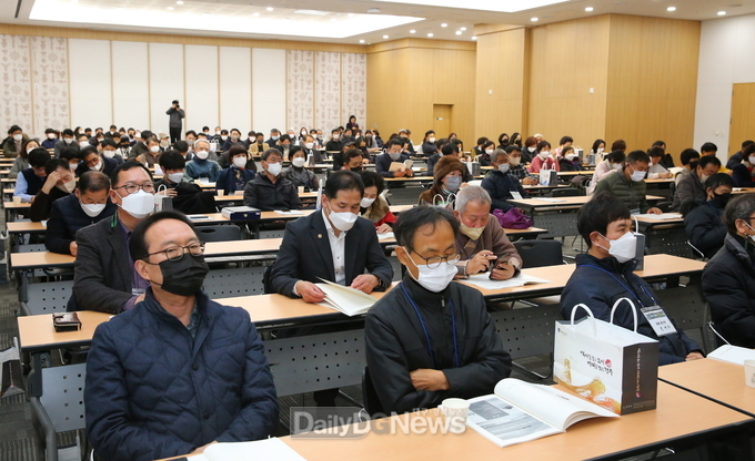 지난해 12월 8일 하이코에서 개최된 해파랑 경주바다 해양정원 포럼이 진행되고 있다.