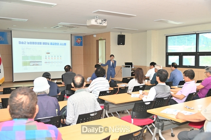 청송군, 똑똑한 농업인·미래농업인재 양성